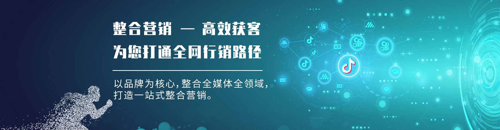 绵竹微信信息流